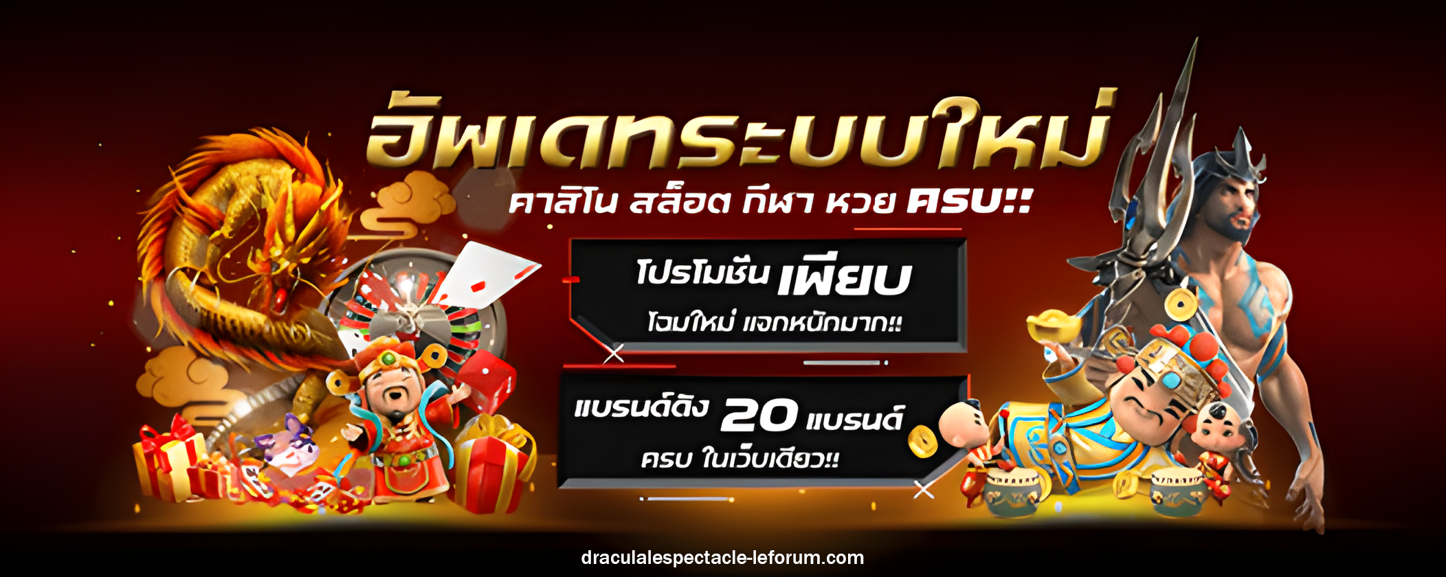 สูตร บา ค่า ร่า ทดลอง ฟรี